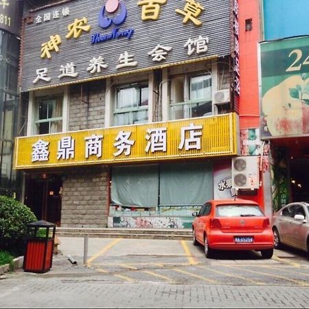 Xinding Business Hotel หางโจว ภายนอก รูปภาพ